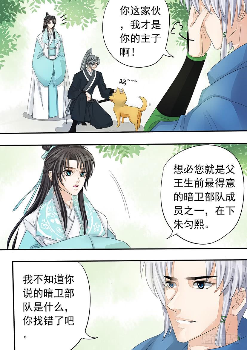 第 5 页