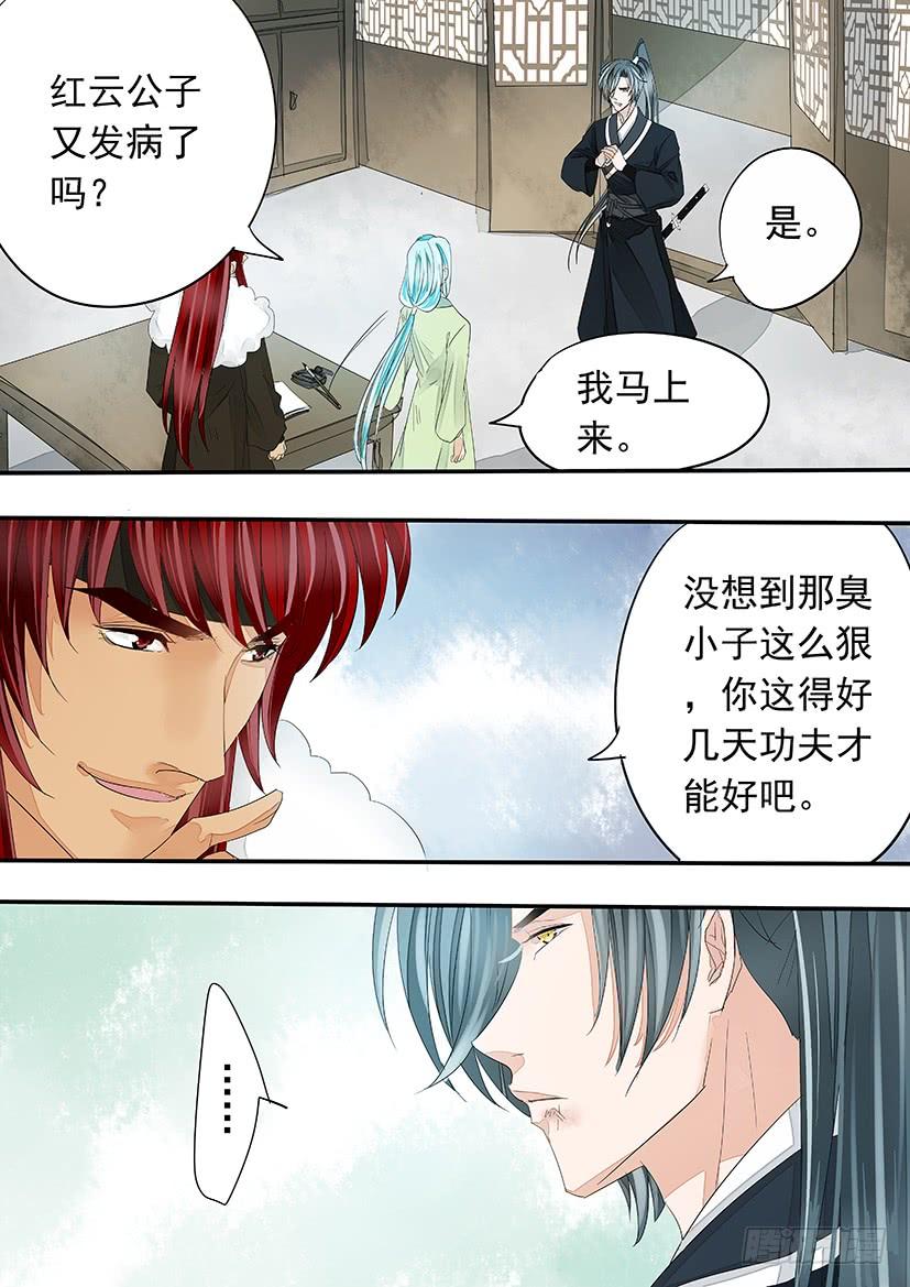 第 7 页