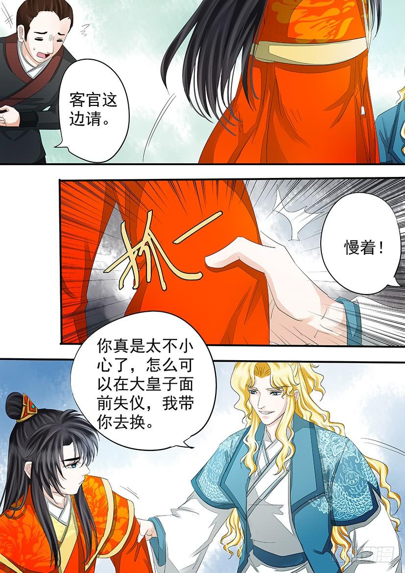 第 15 页