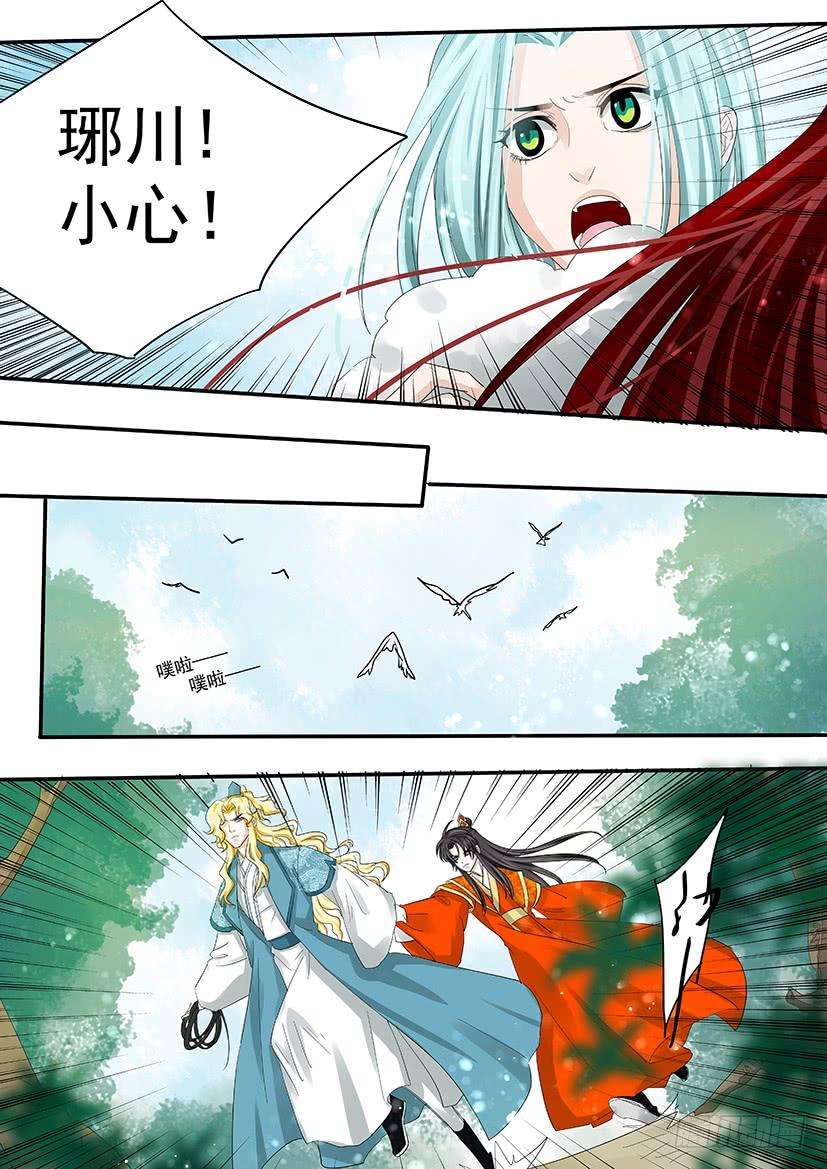 第 13 页