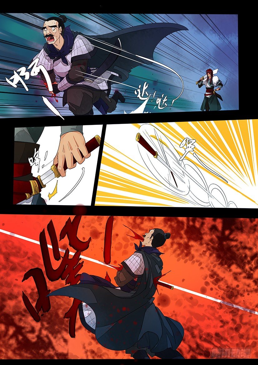 第 8 页