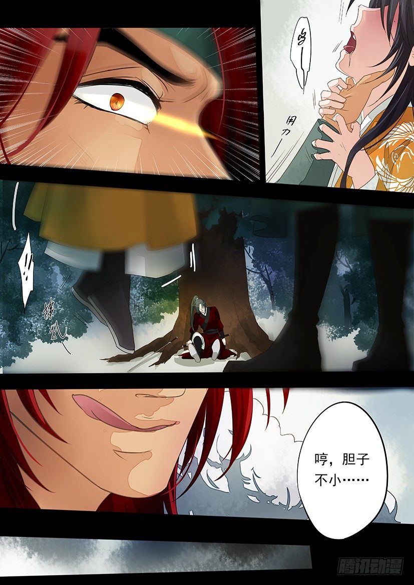 第 5 页