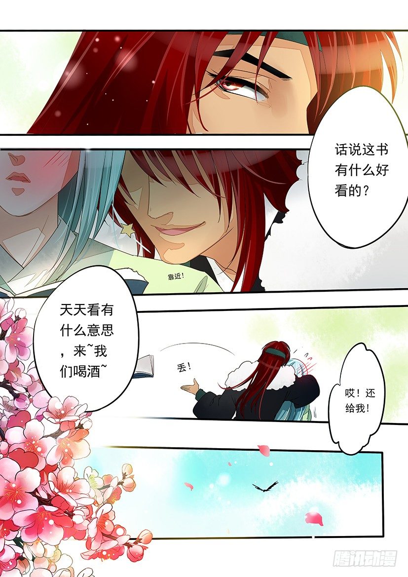 第 9 页