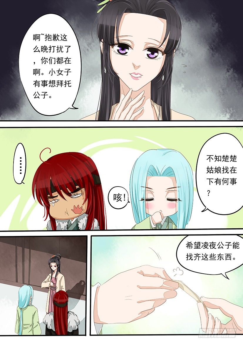 第 5 页