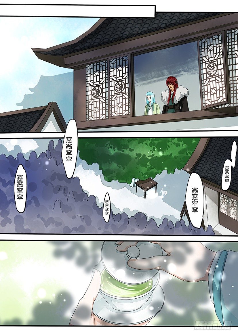 第 6 页