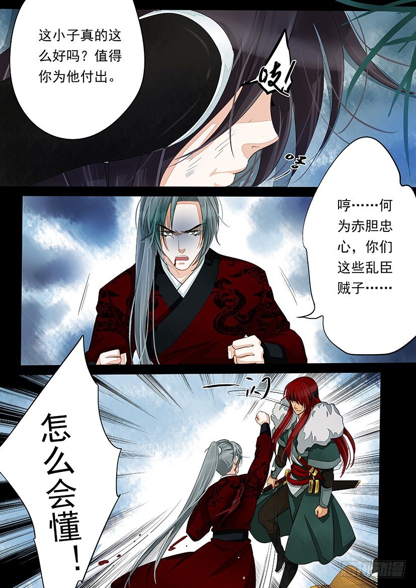 第 6 页