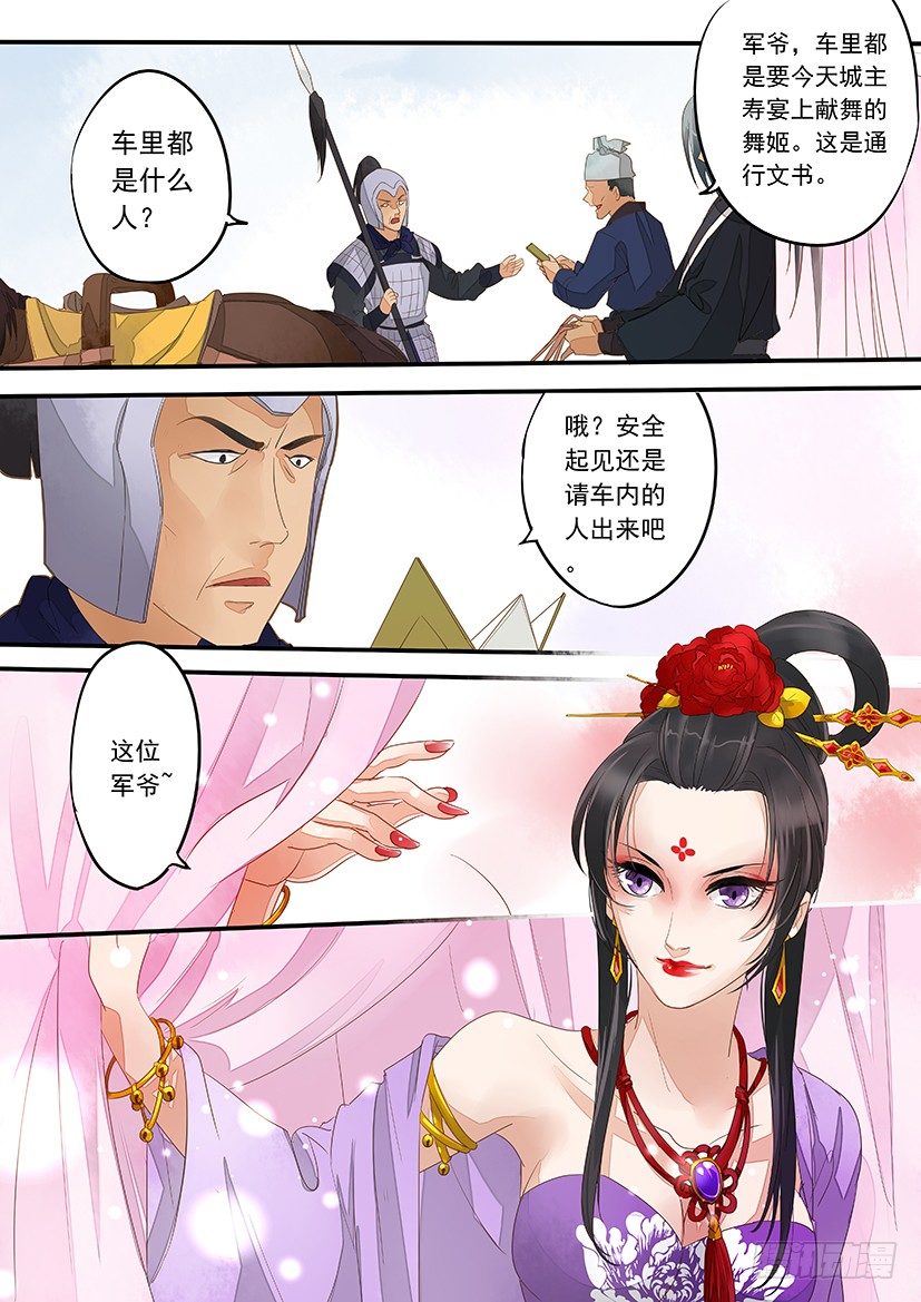 第 5 页