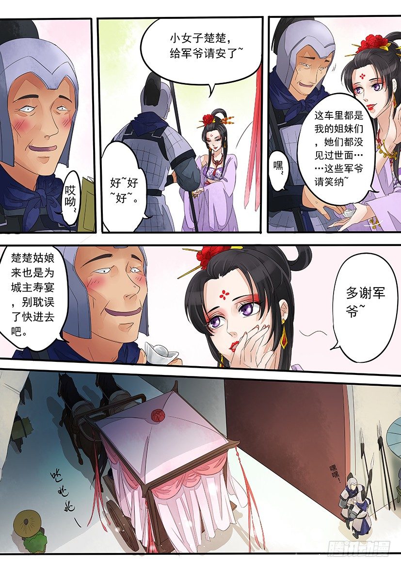 第 6 页