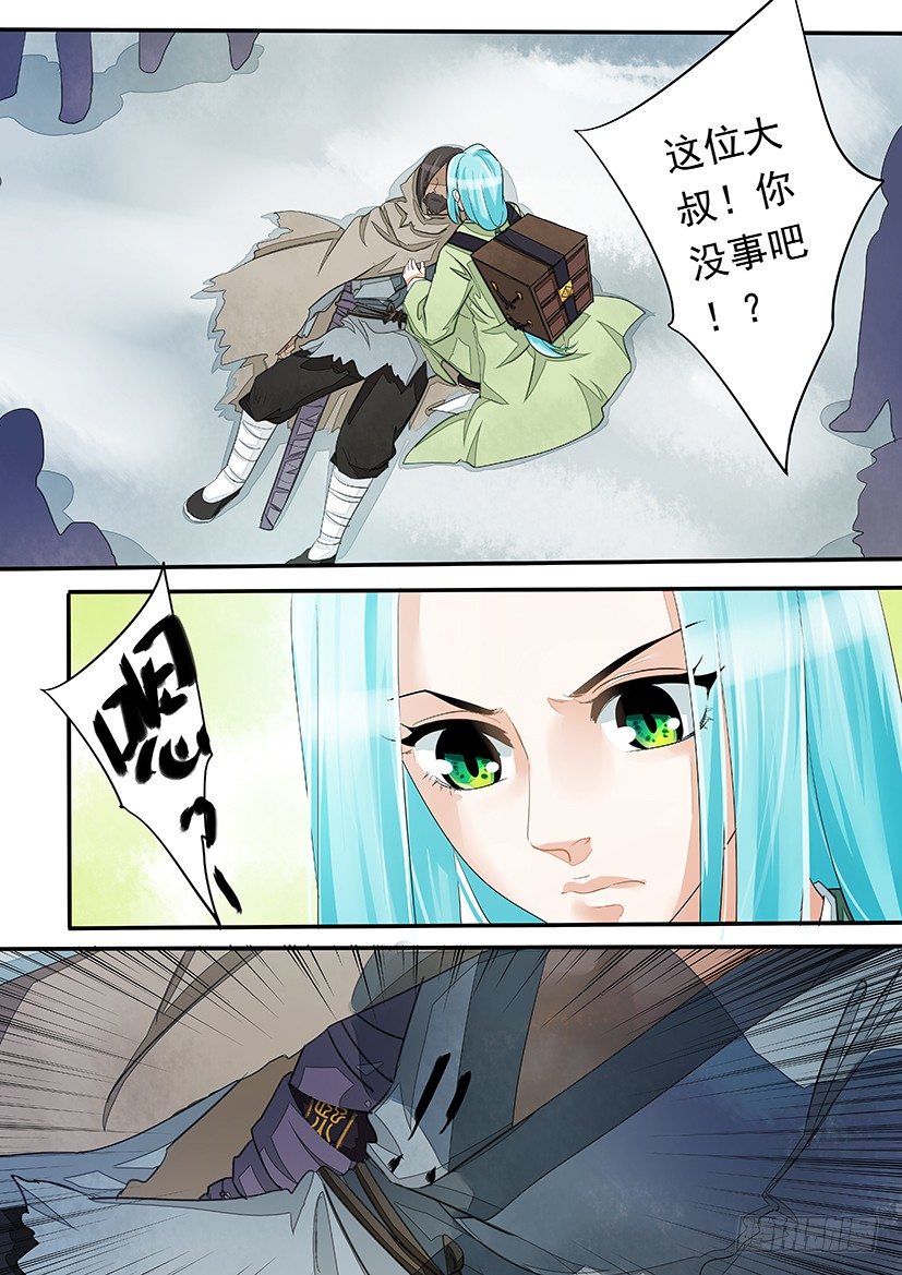第 8 页