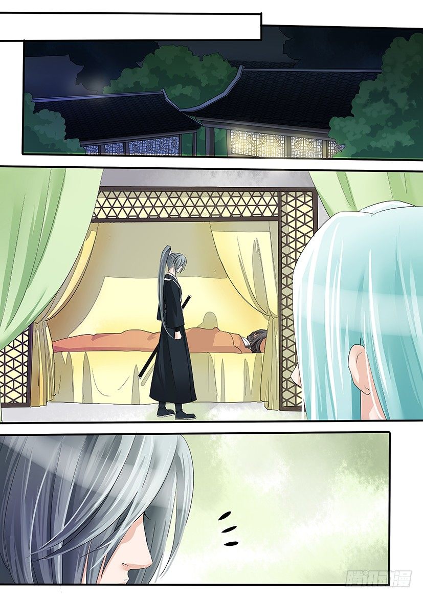 第 8 页
