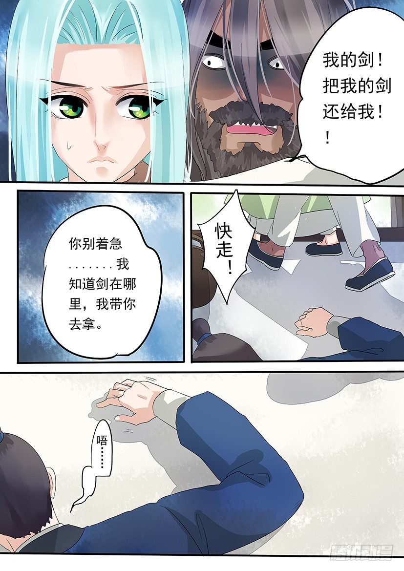 第 9 页