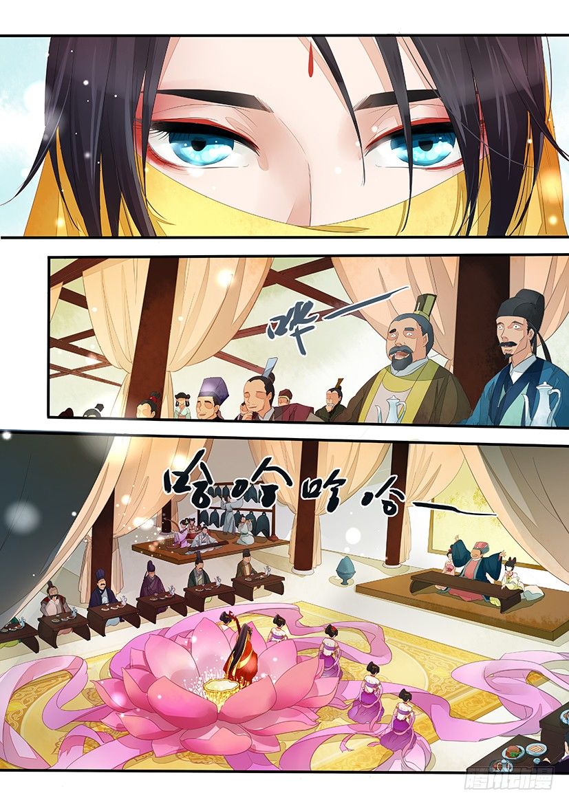 第 9 页