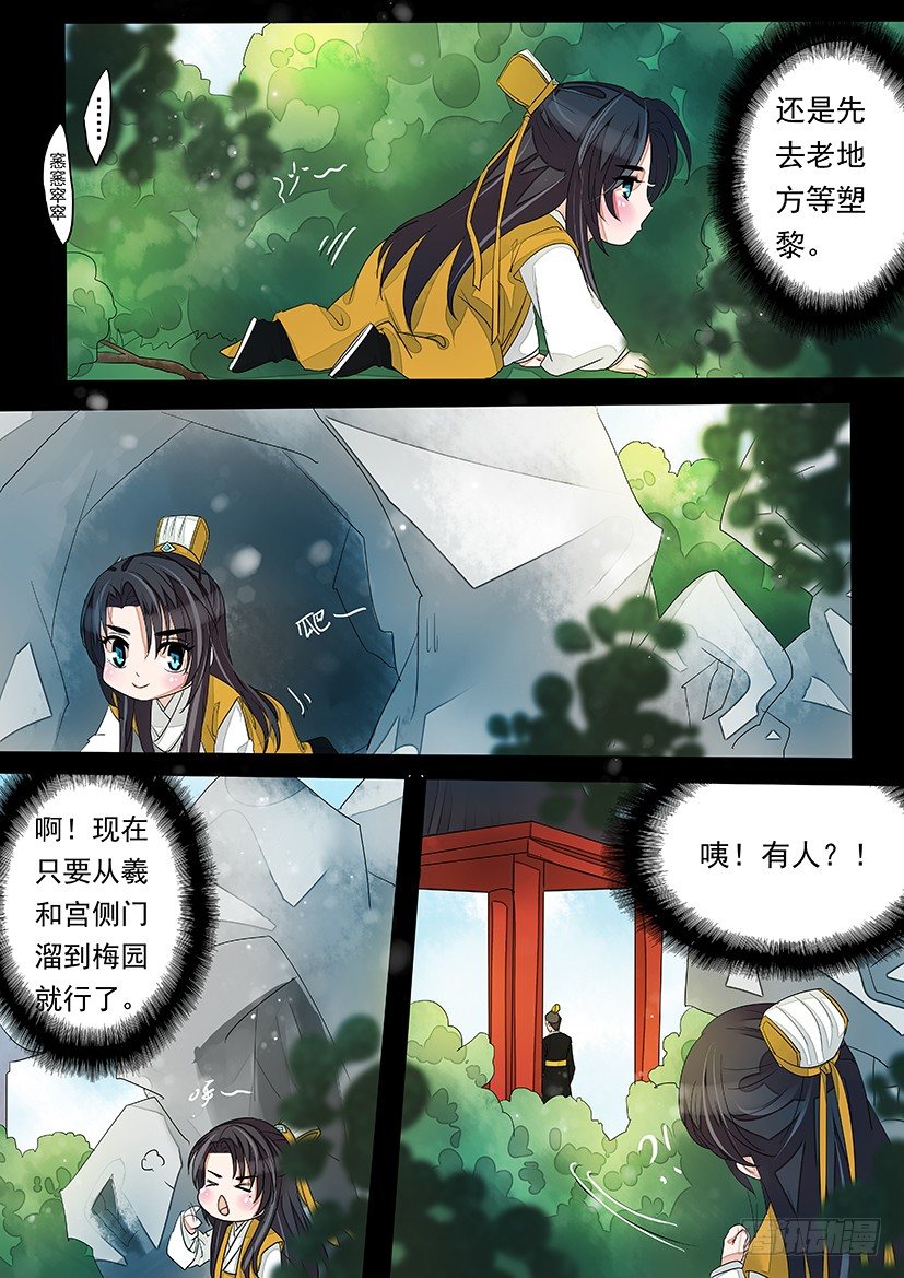 第 9 页