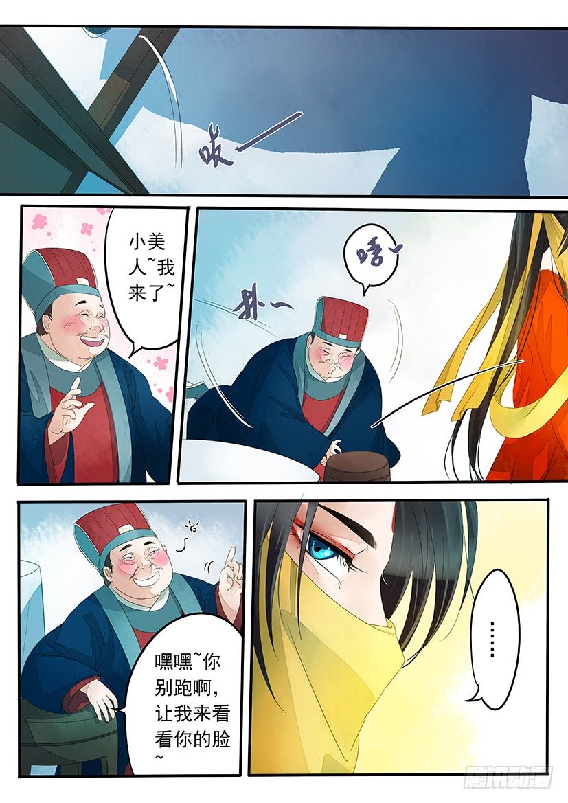 第 5 页