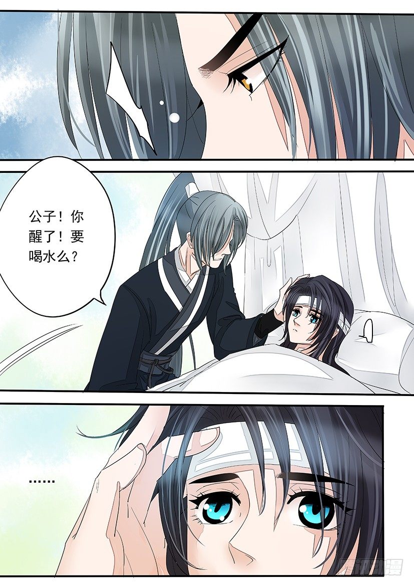 第 6 页