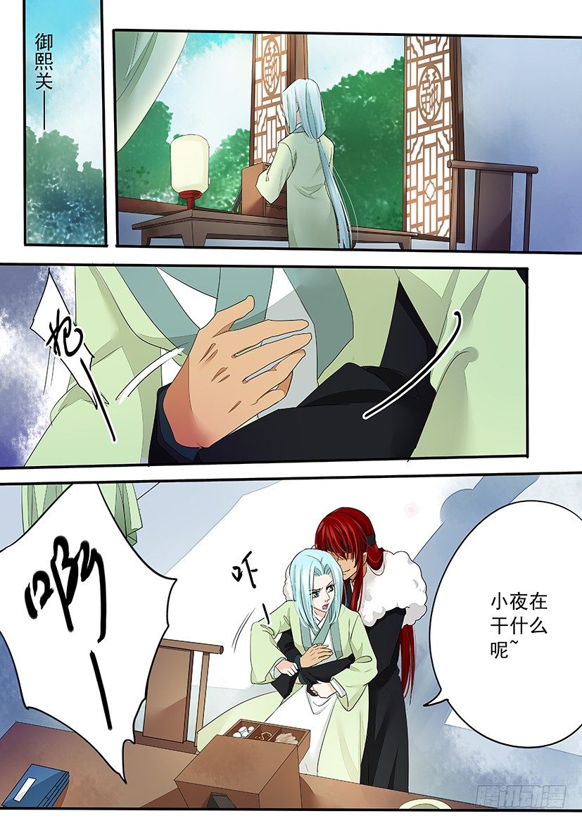 第 7 页