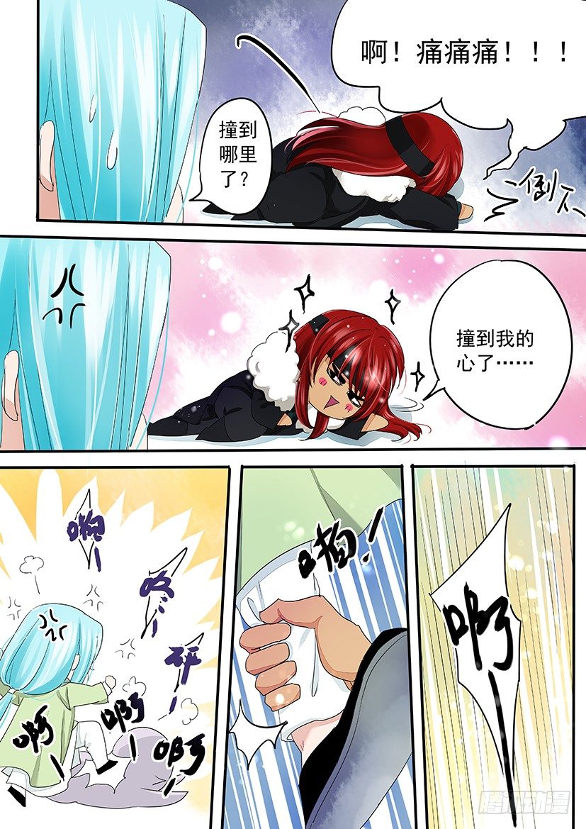 第 9 页