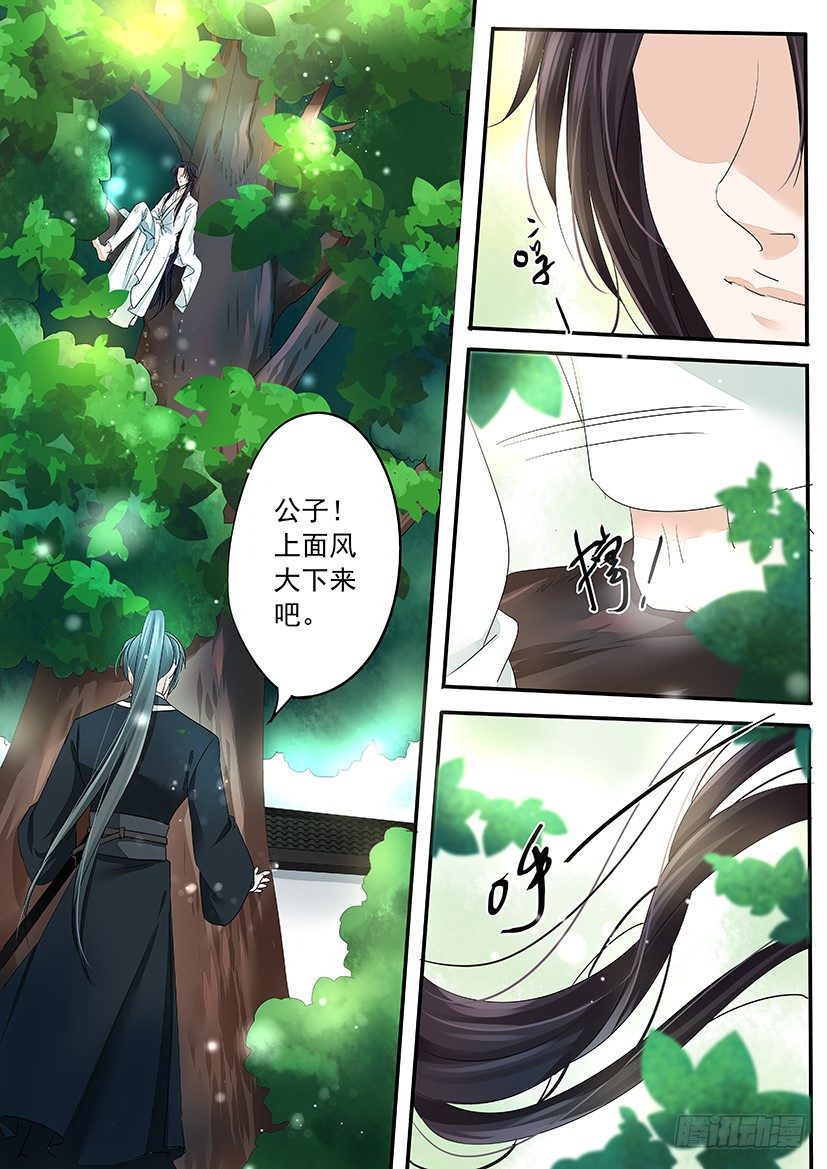 第 5 页
