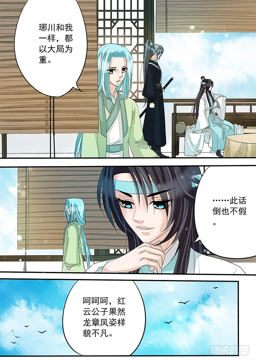 第 4 页