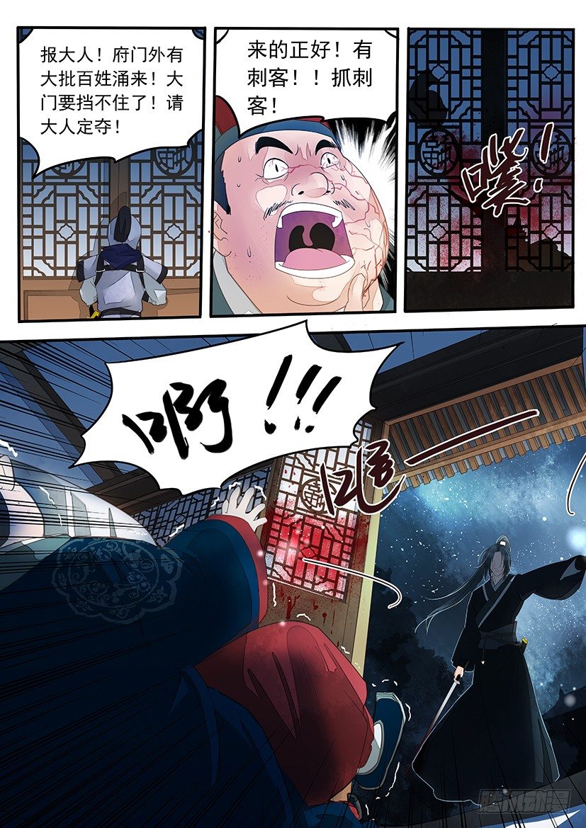 第 7 页