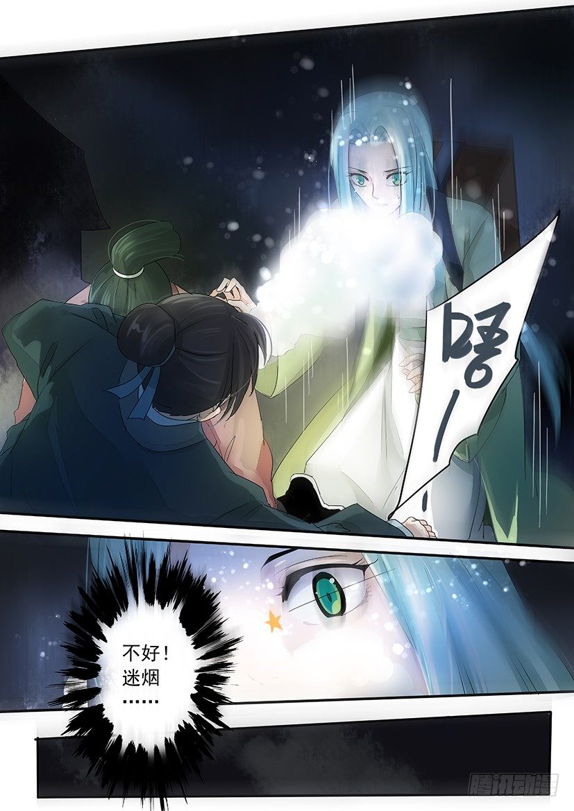 第 5 页