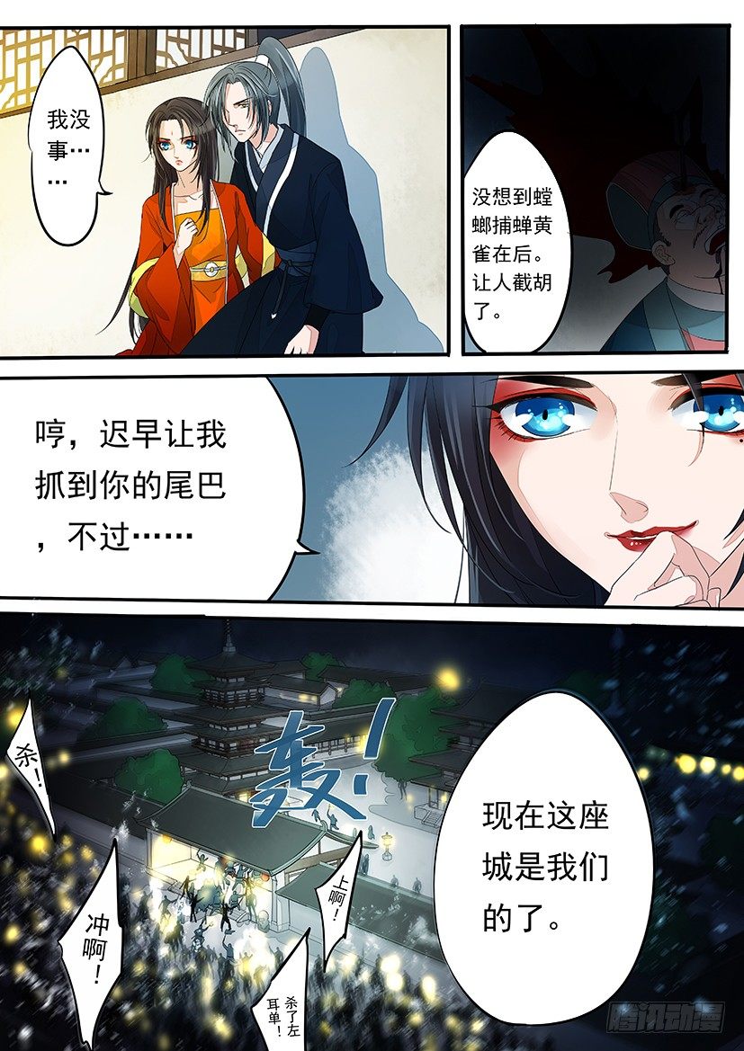 第 5 页