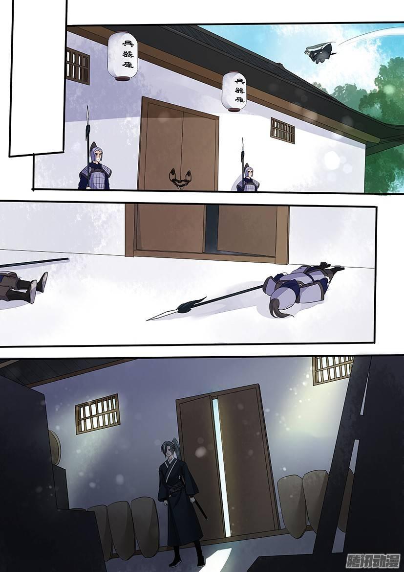 第 8 页