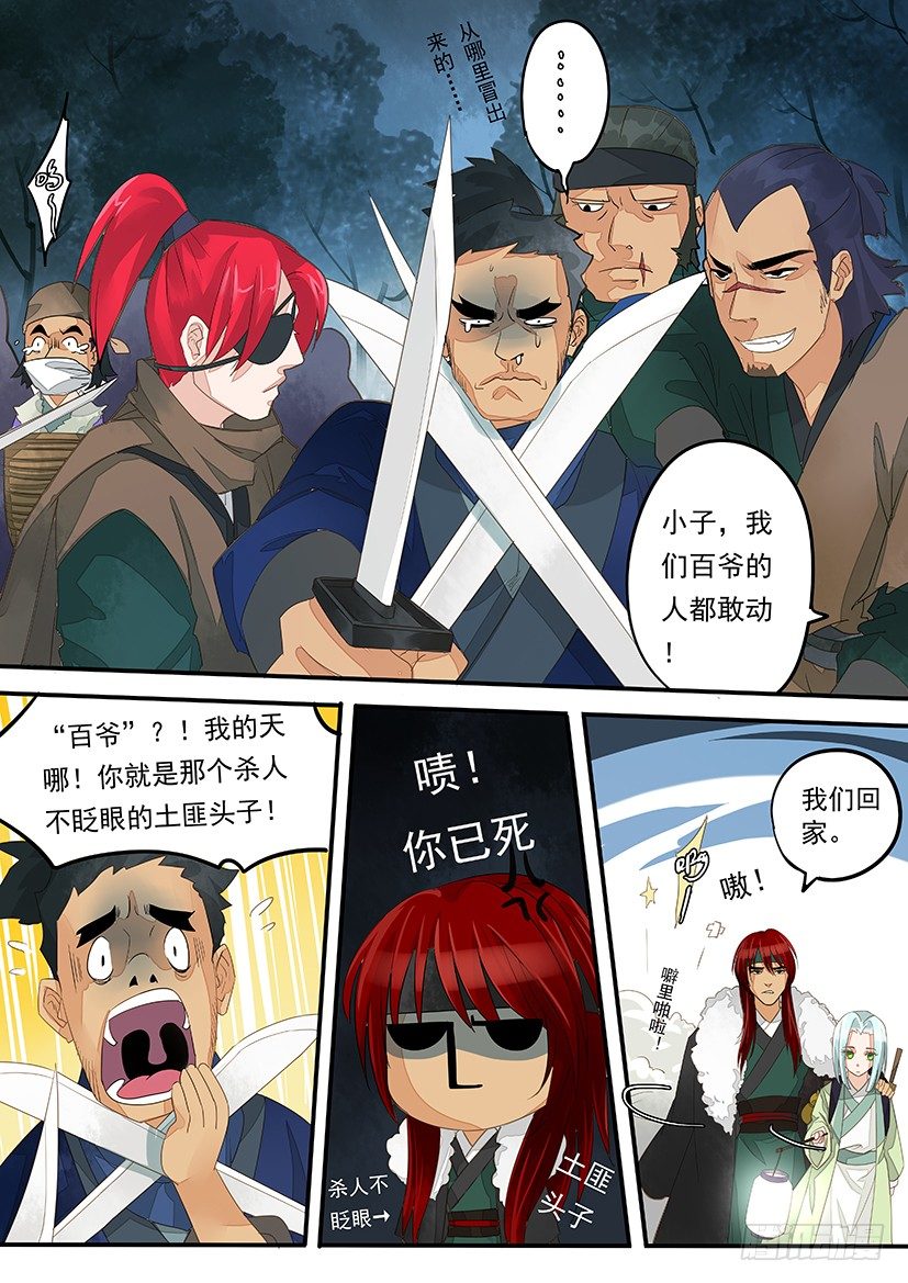 第 6 页