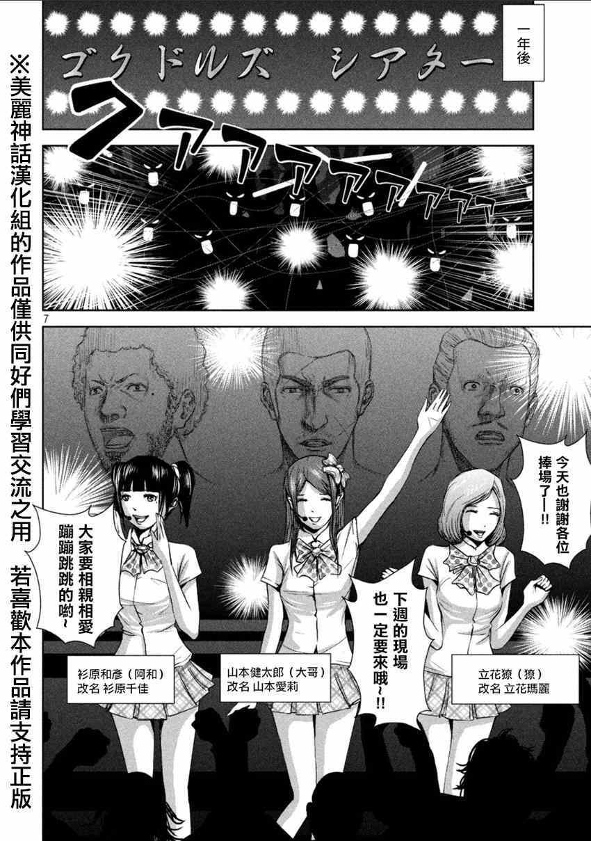 第 7 页