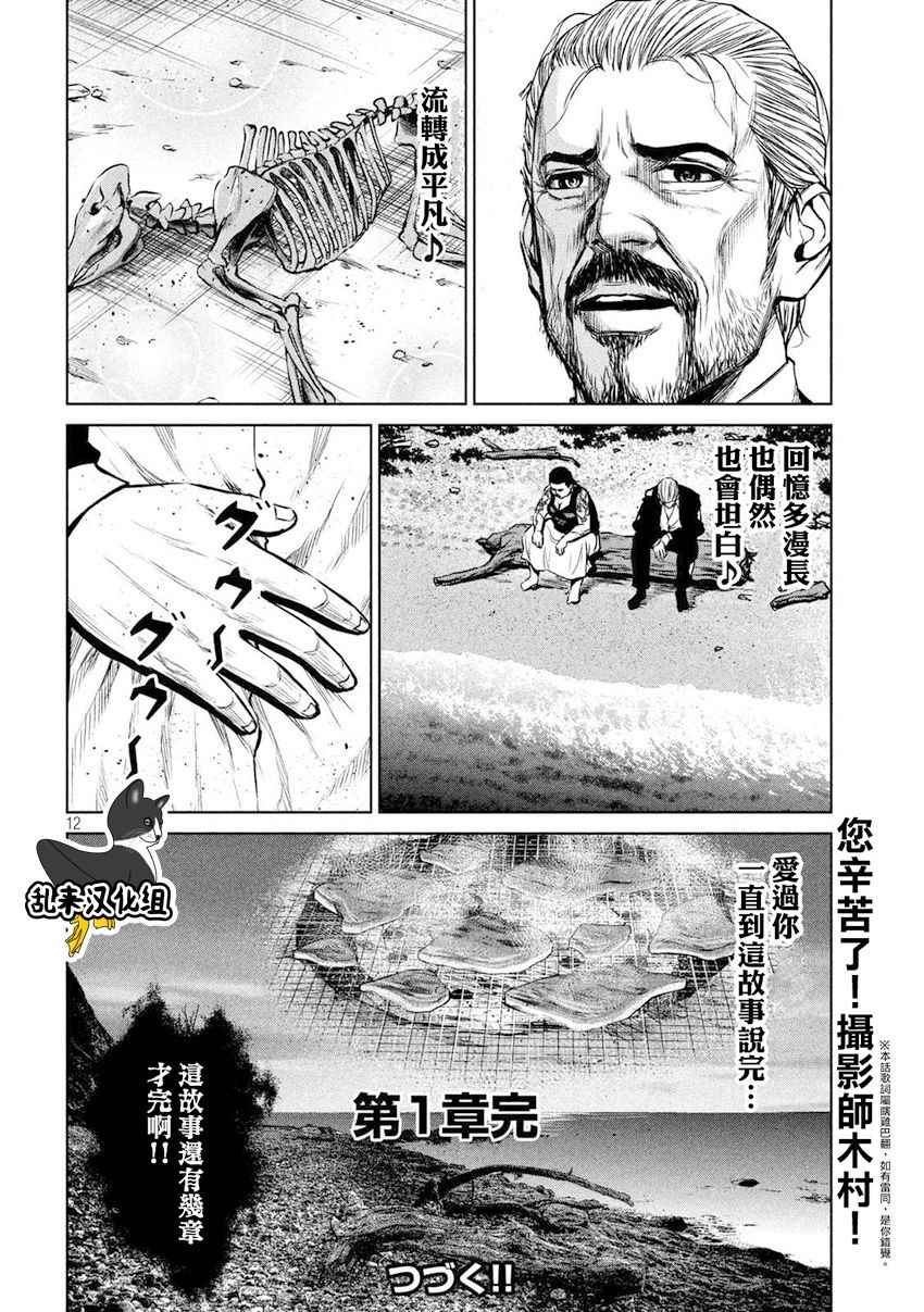 第 12 页