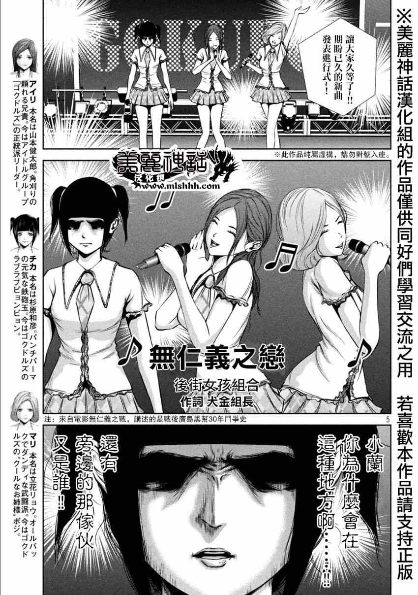 第 5 页