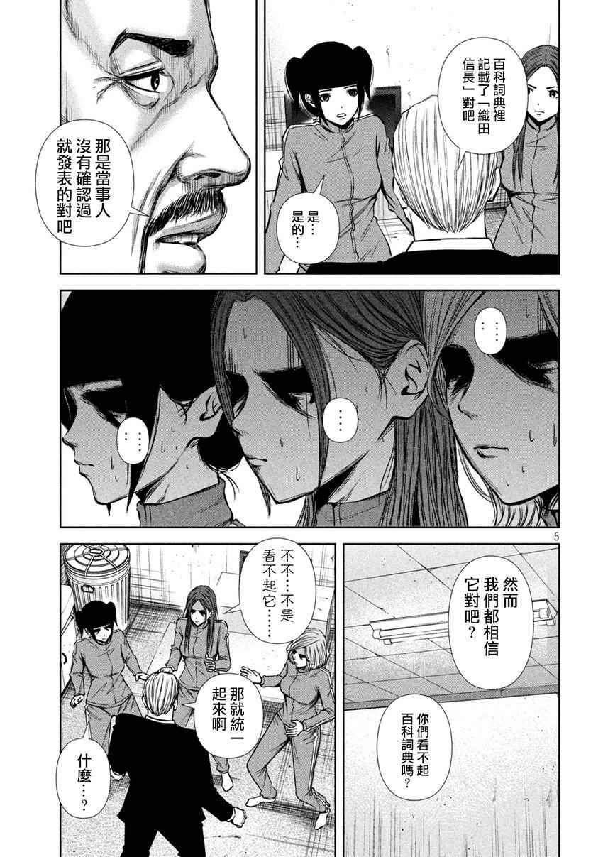 第 5 页