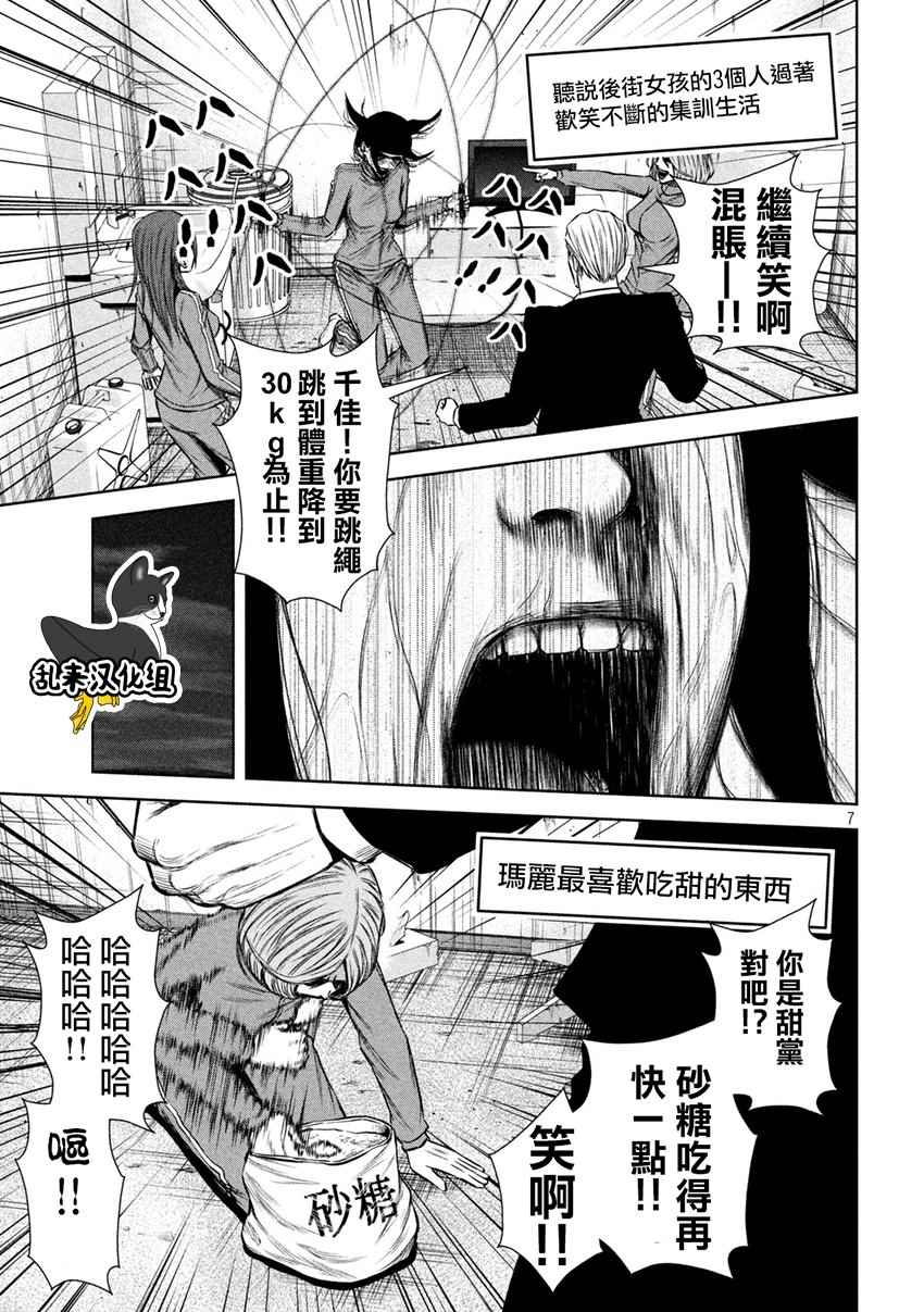 第 7 页