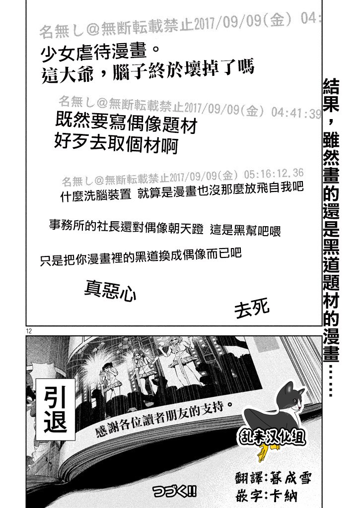 第 12 页