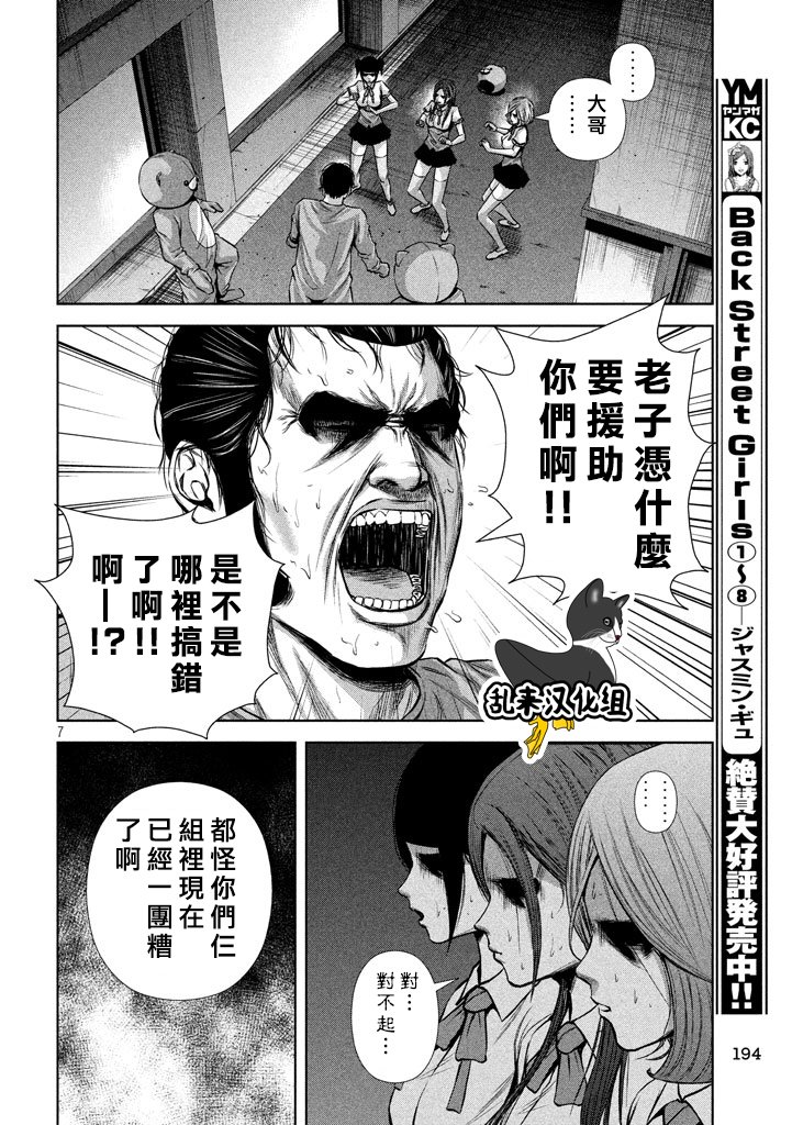 第 7 页