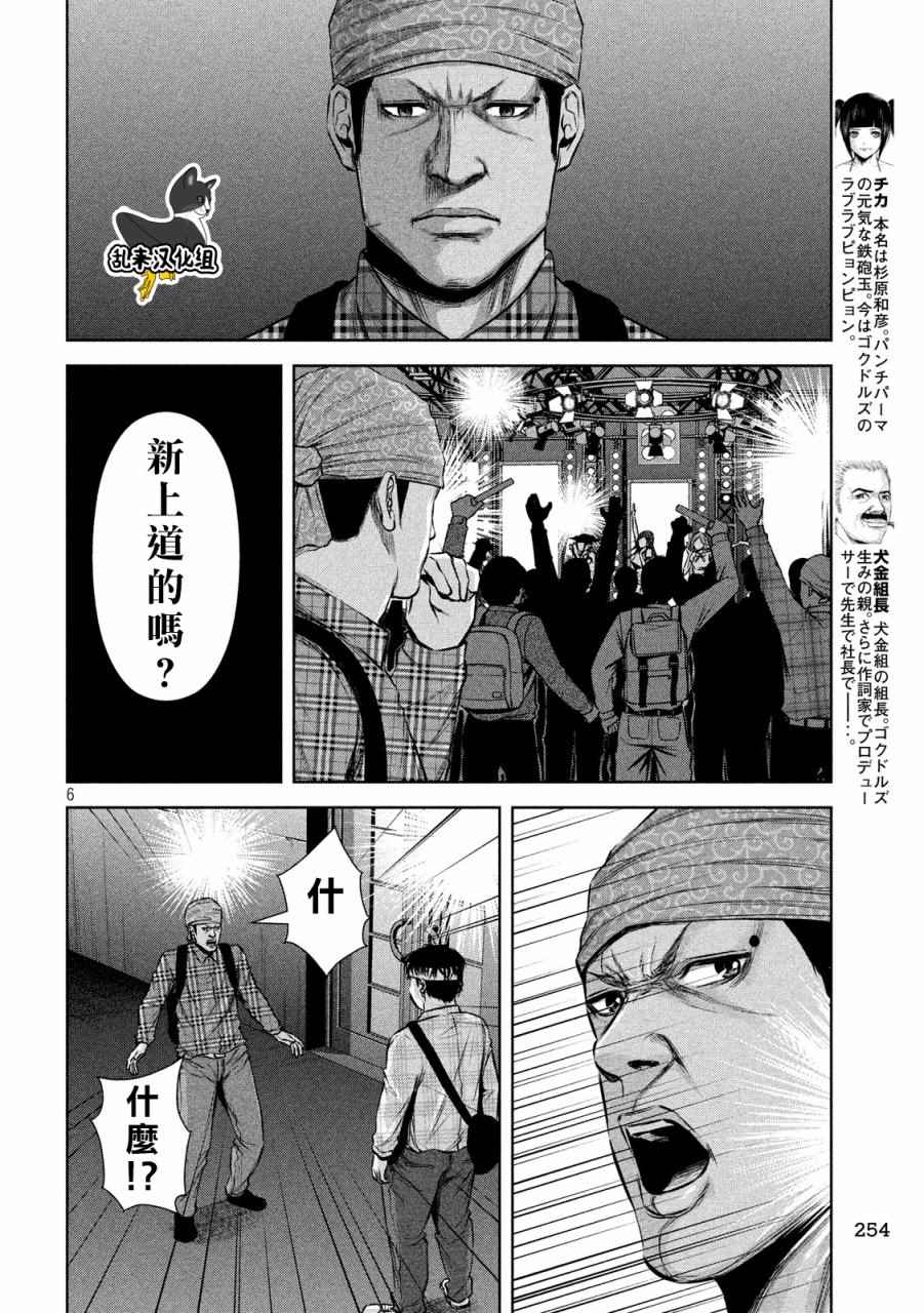 第 6 页