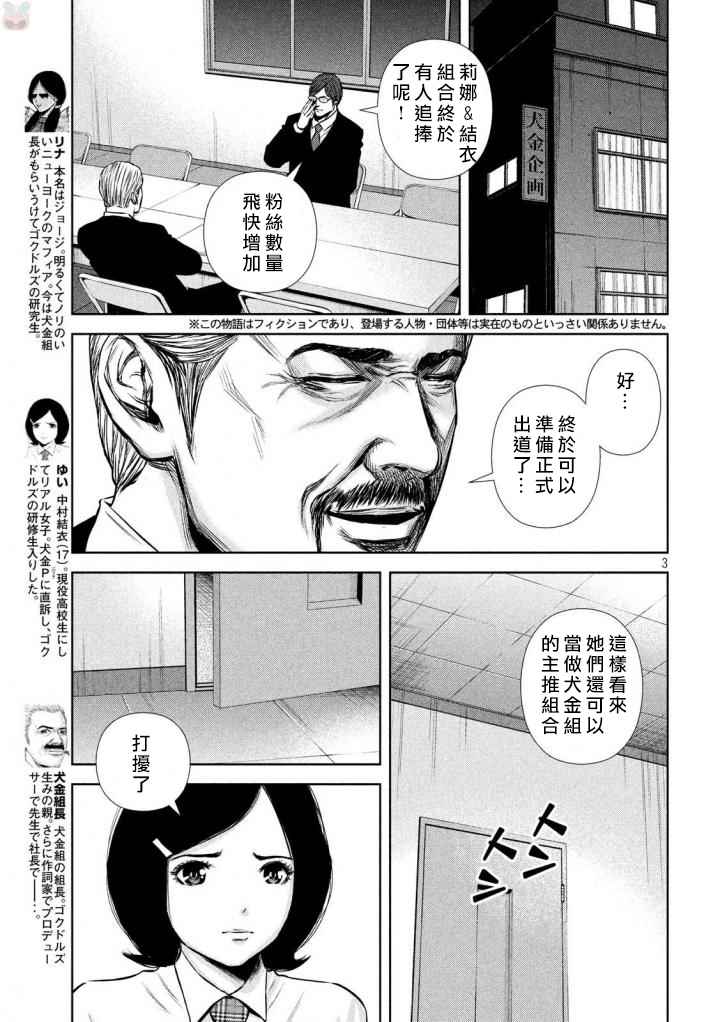 第 3 页