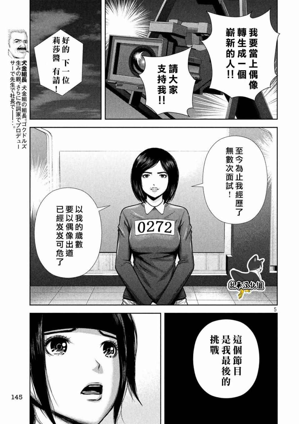 第 5 页