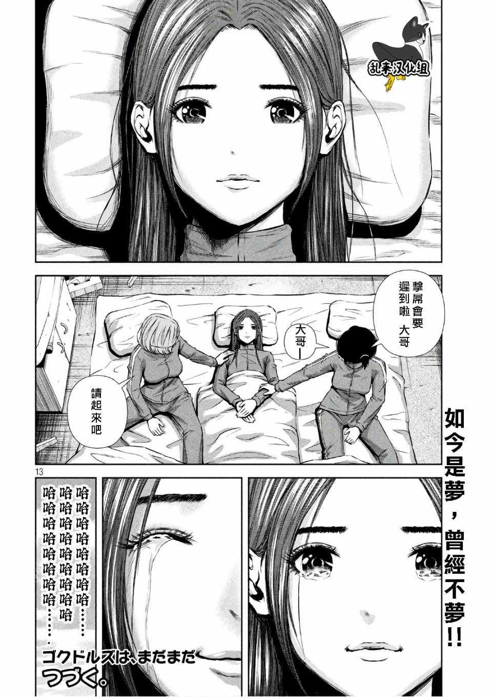 第 12 页