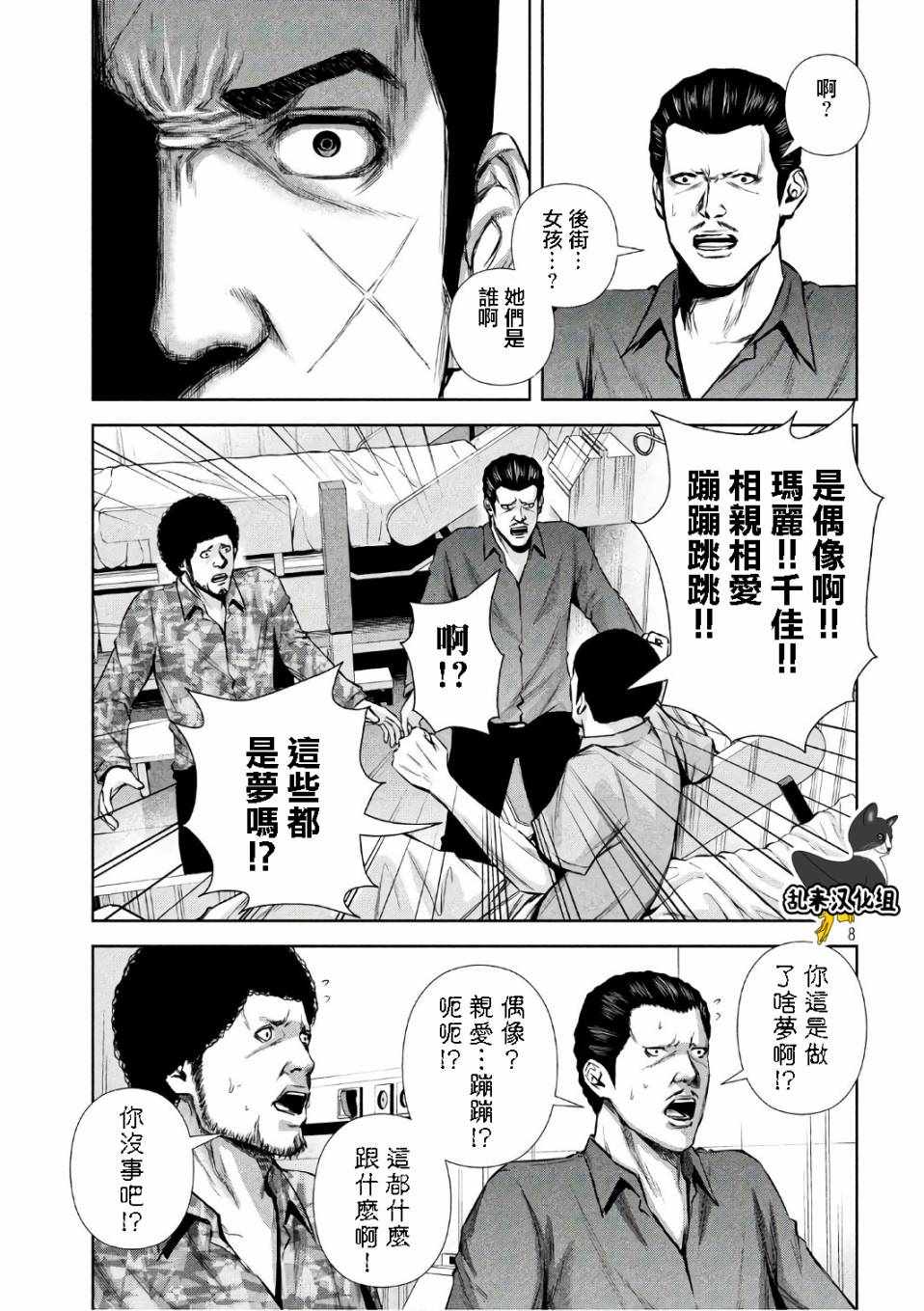 第 8 页