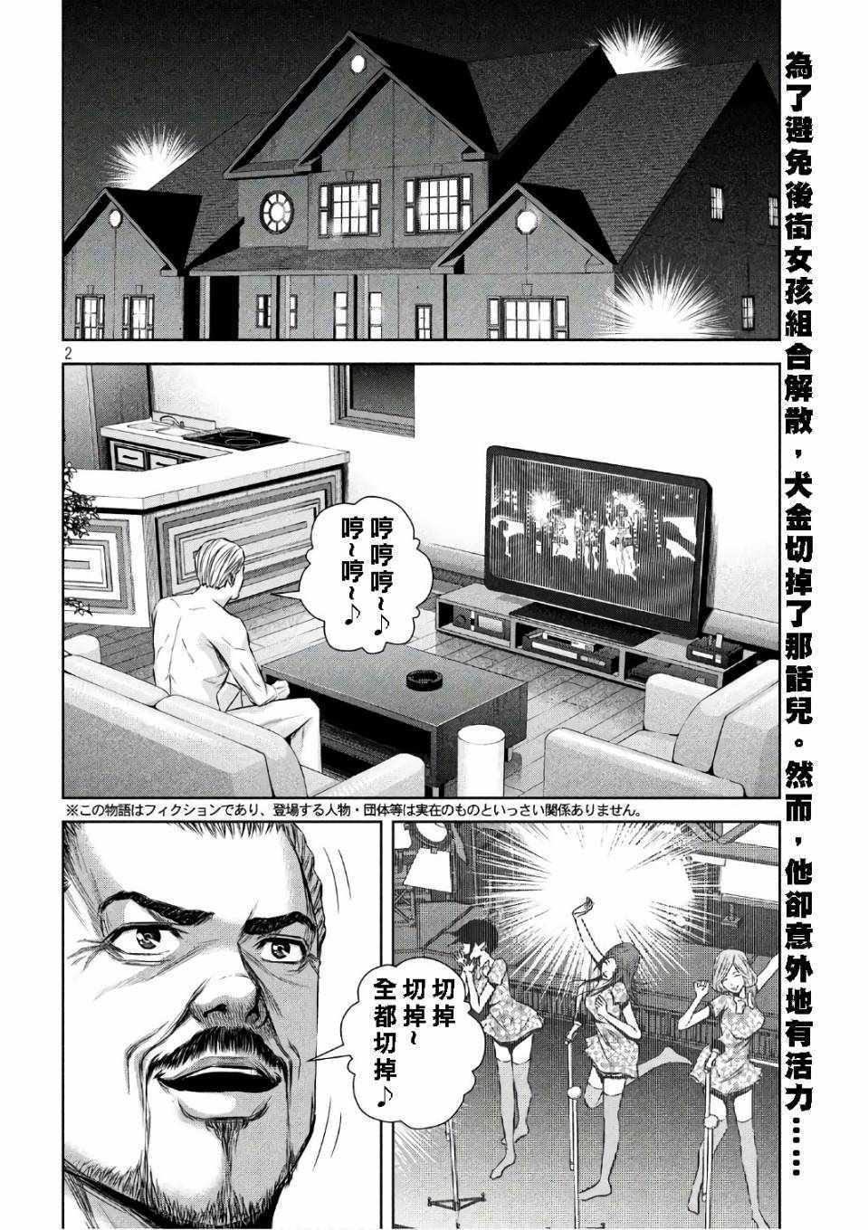 第 2 页
