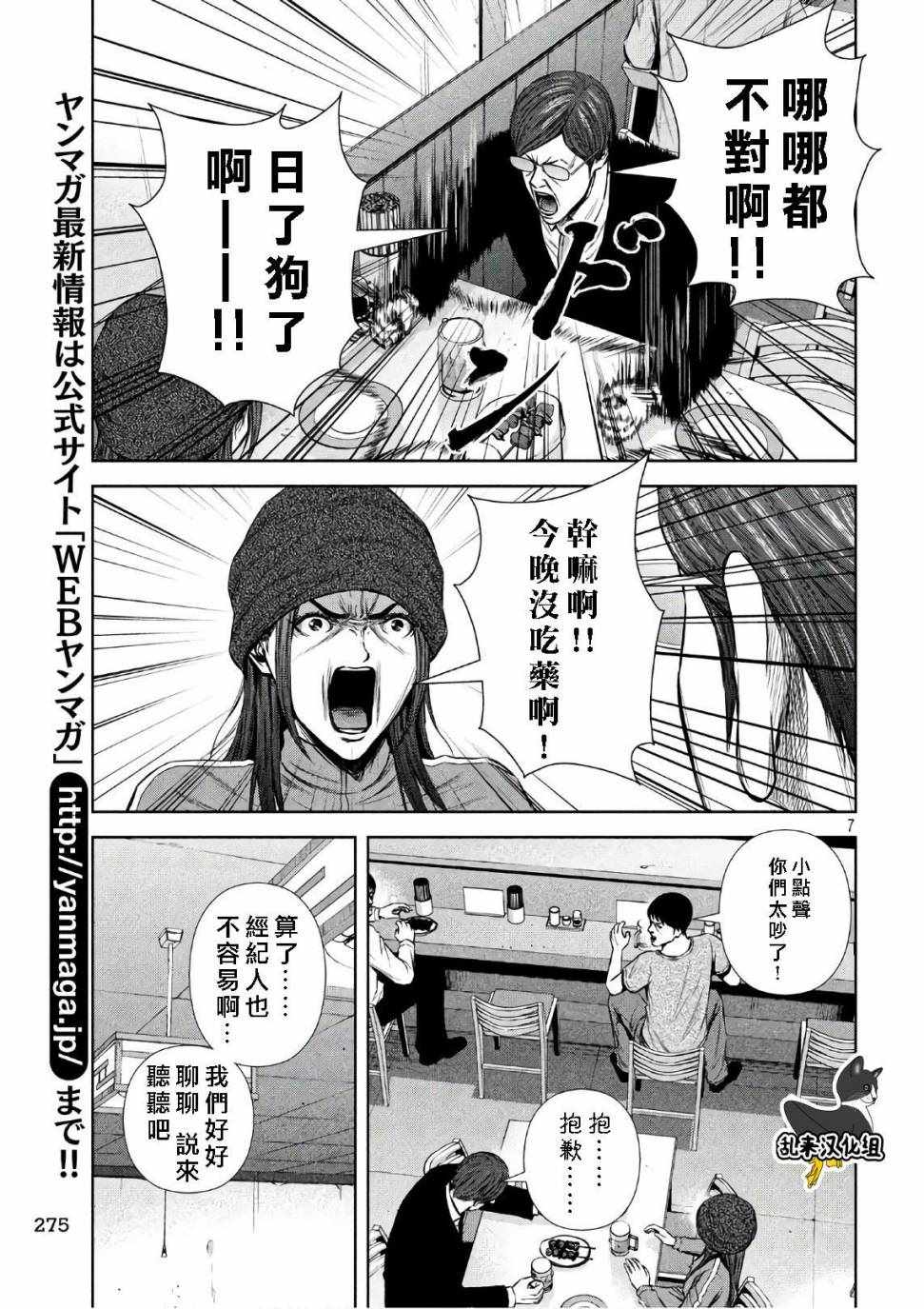 第 7 页