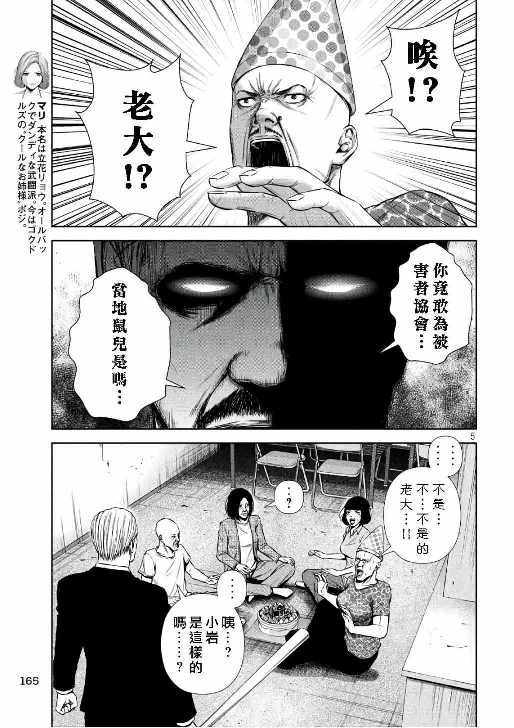 第 5 页