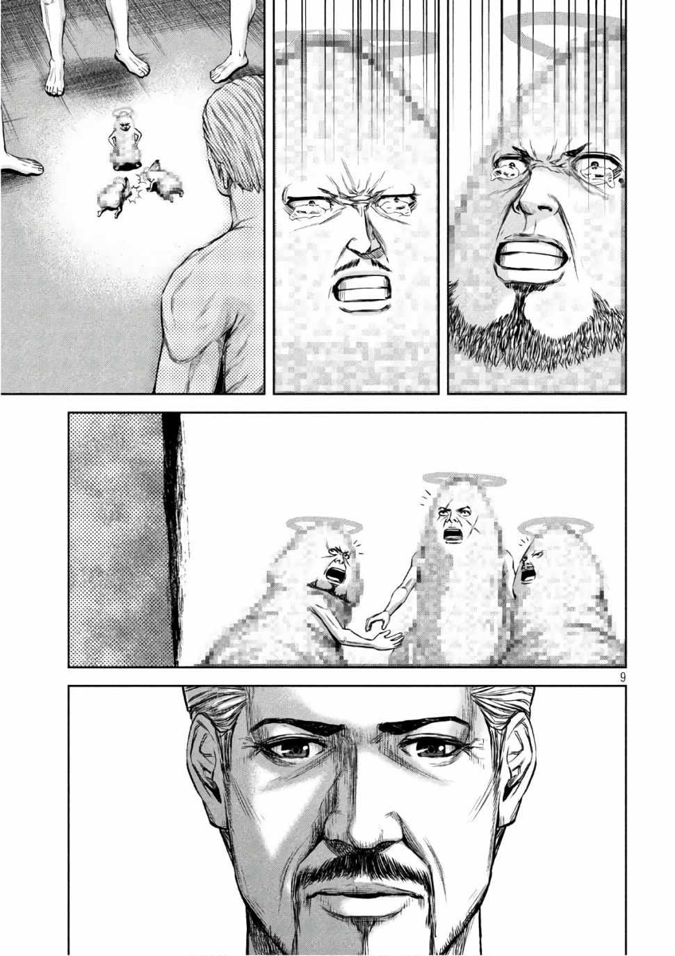 第 9 页