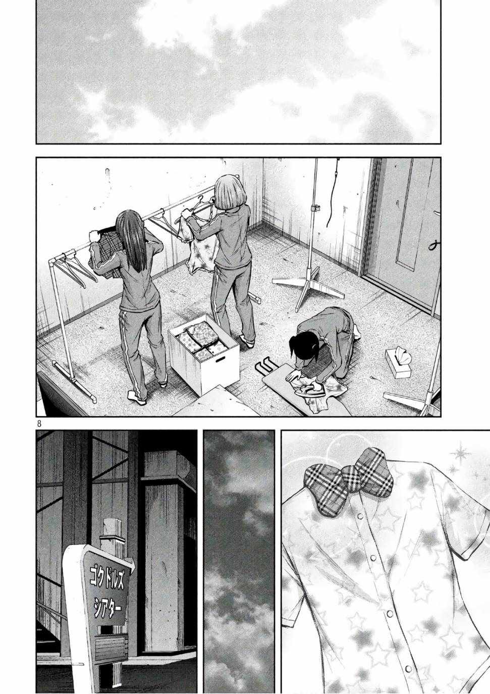 第 8 页