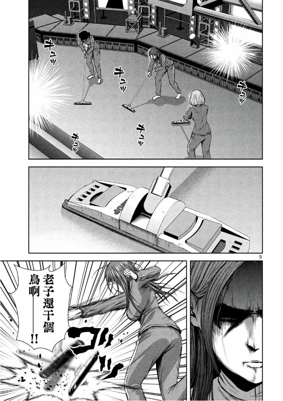第 9 页