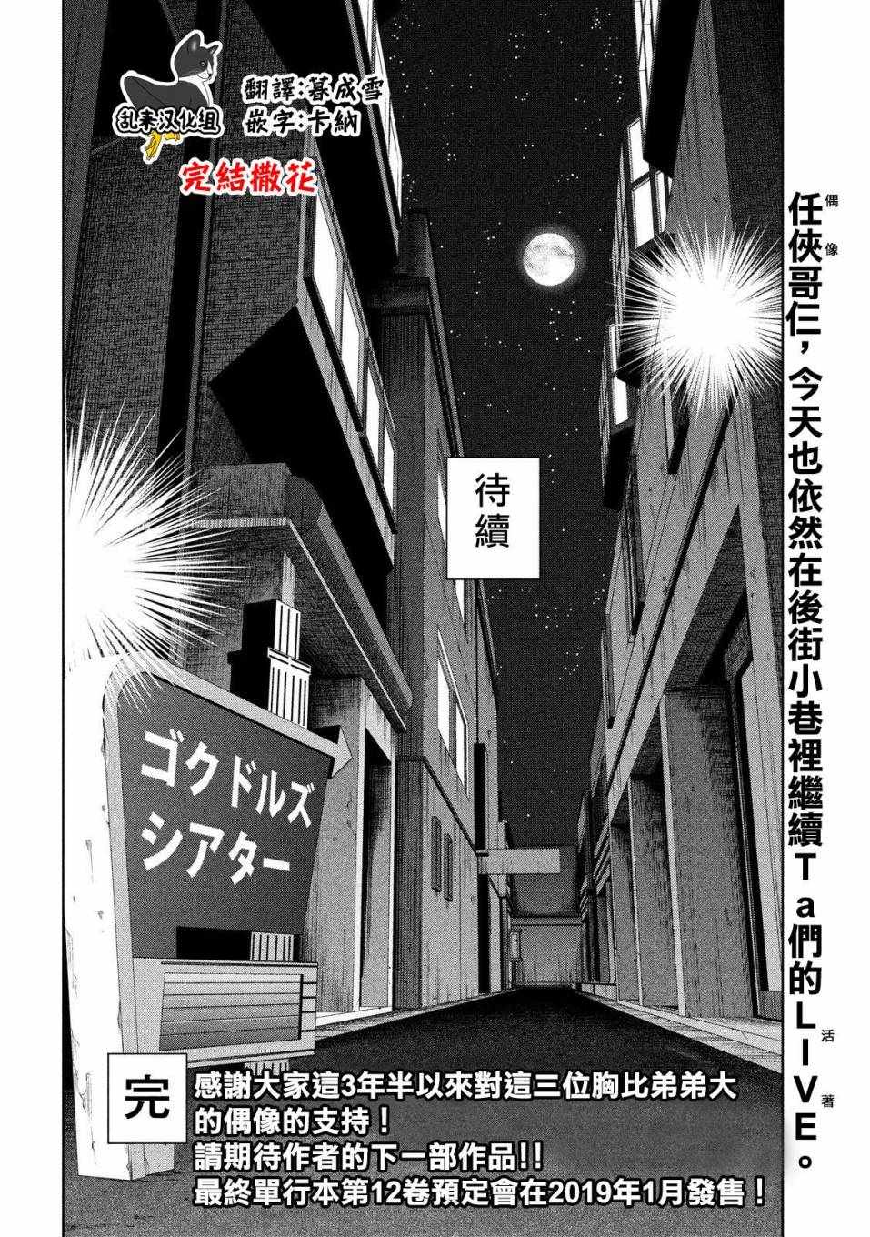 第 11 页