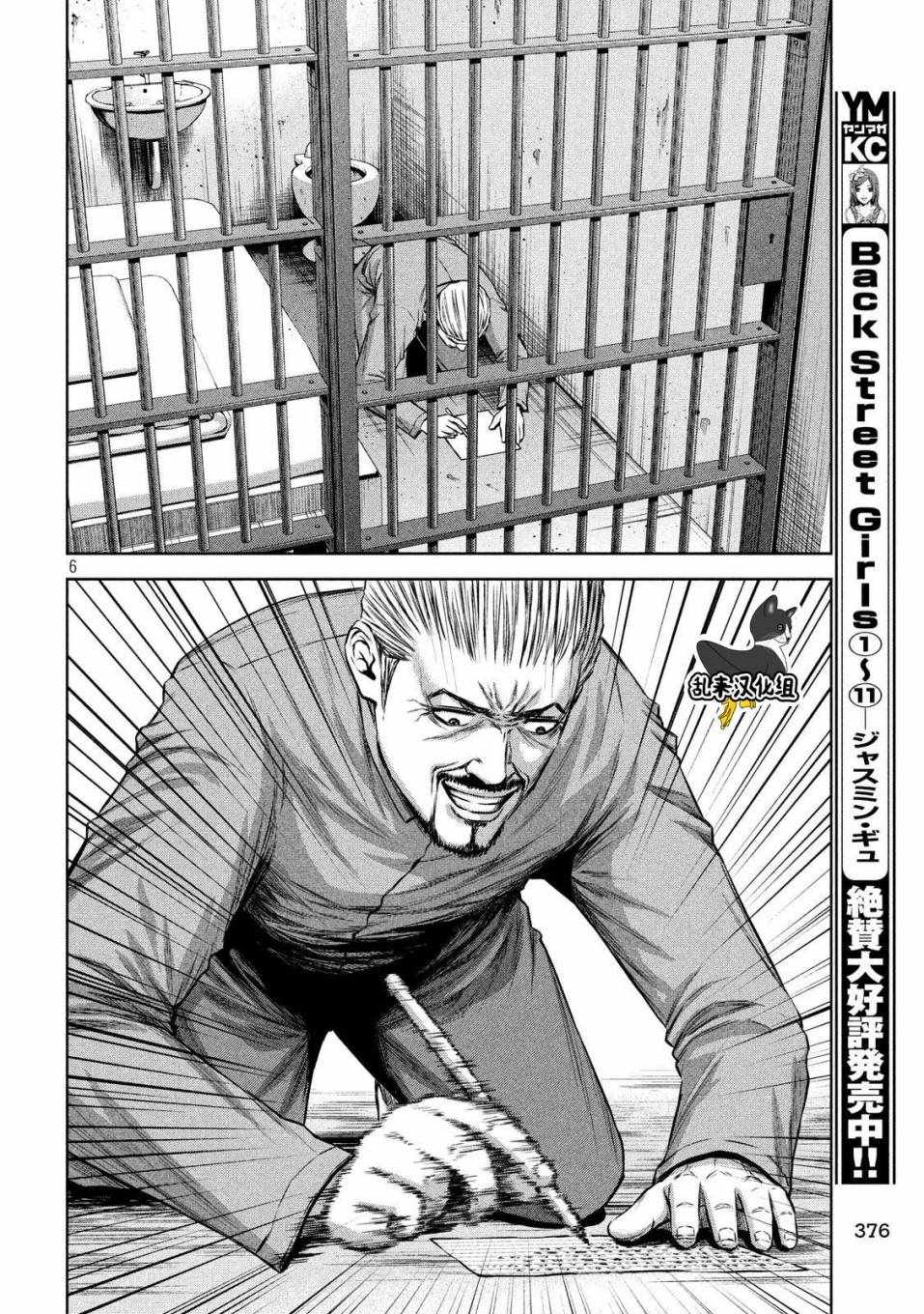 第 6 页