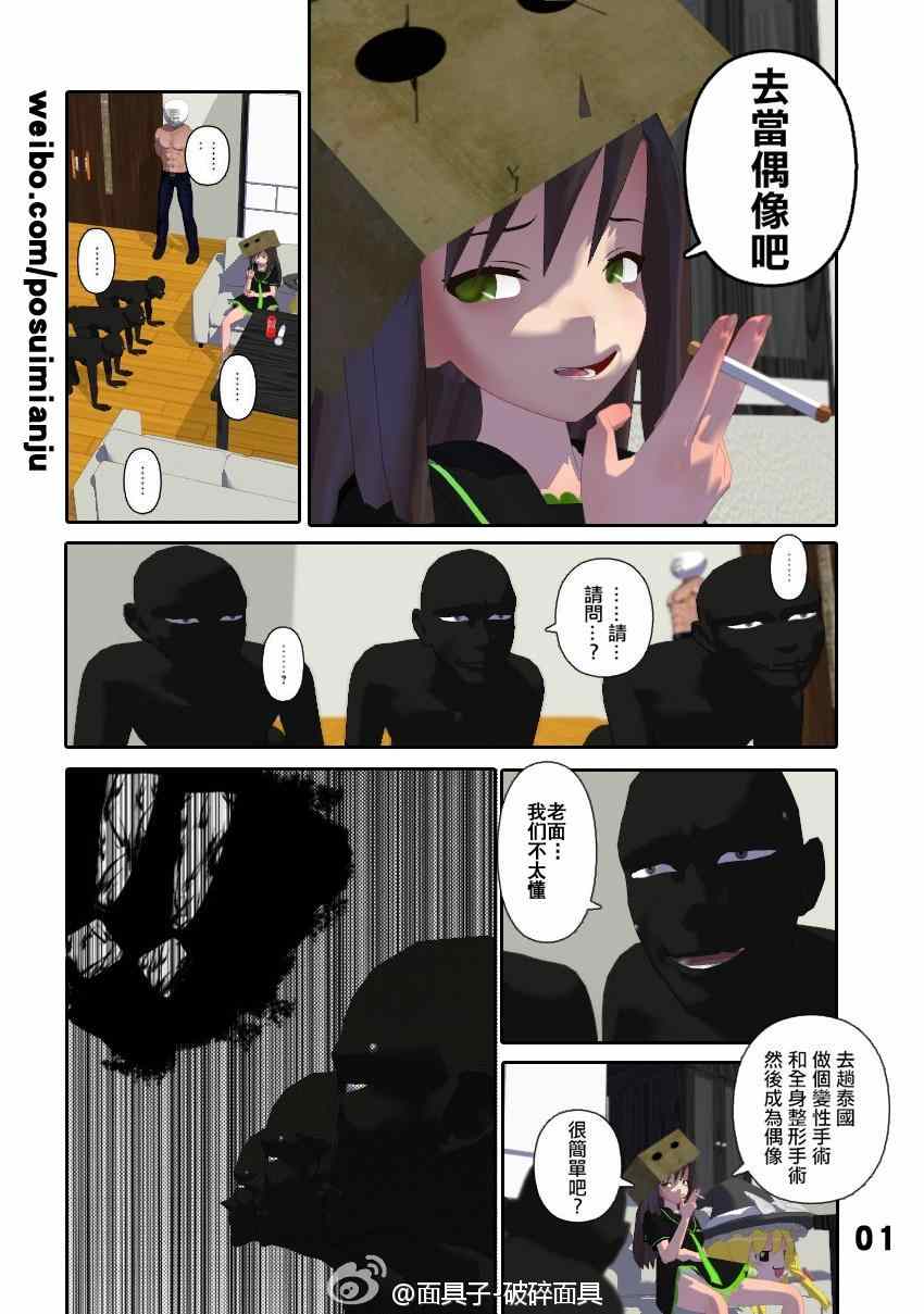 第 1 页