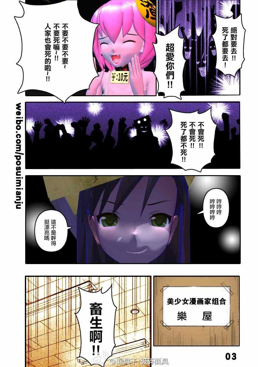 第 3 页